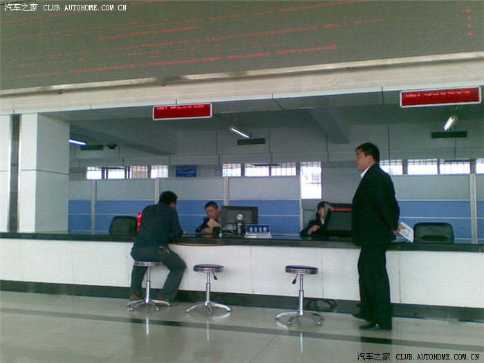 【图】小雅新乡车管所上牌全程