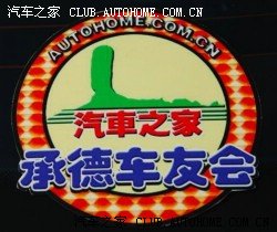 【图】北京到白沟的道下雪后现在好走吗,这几