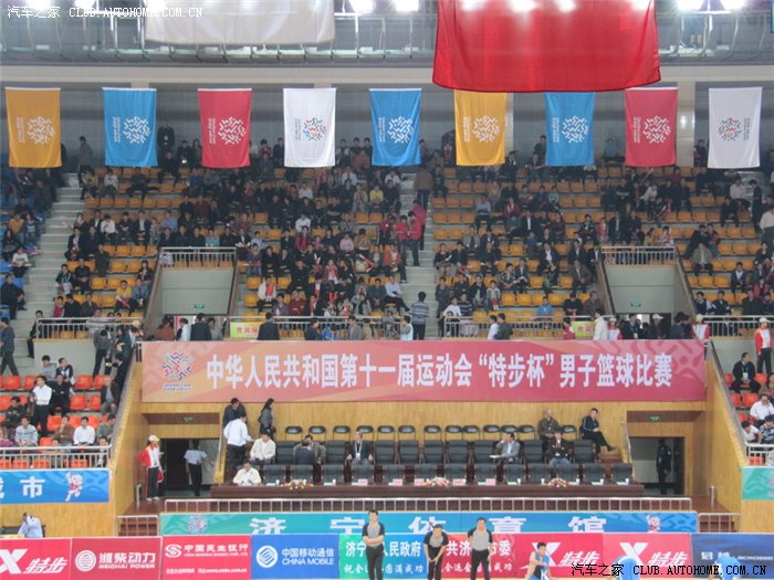 【图】别克车友会全运会篮球助威团报道(一)赛