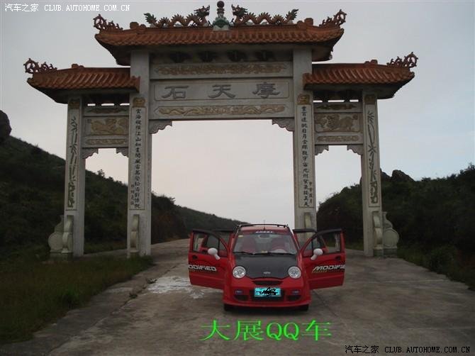 国庆普宁摩天石游