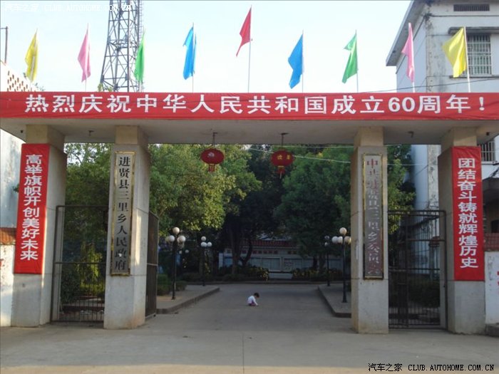 进贤县三里乡,六年前来过此衙门.