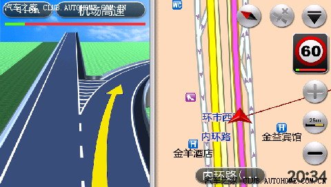 不可不更新的凯立德全景导航新图,适合4.3寸跟