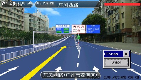 不可不更新的凯立德全景导航新图,适合4.3寸跟