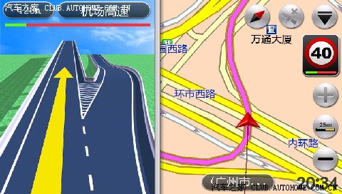 不可不更新的凯立德全景导航新图,适合4.3寸跟