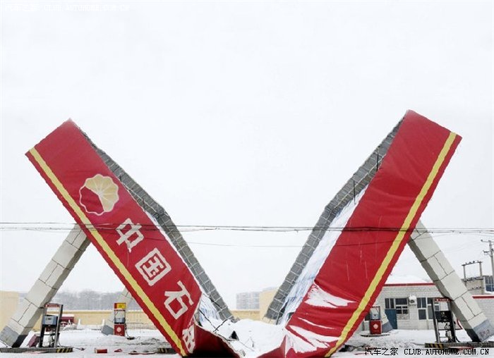 【图】感慨啊,汽油涨价,油品不好,自有老天爷来