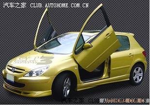 【图】你想把你的车改为剪刀门吗?看图。_标