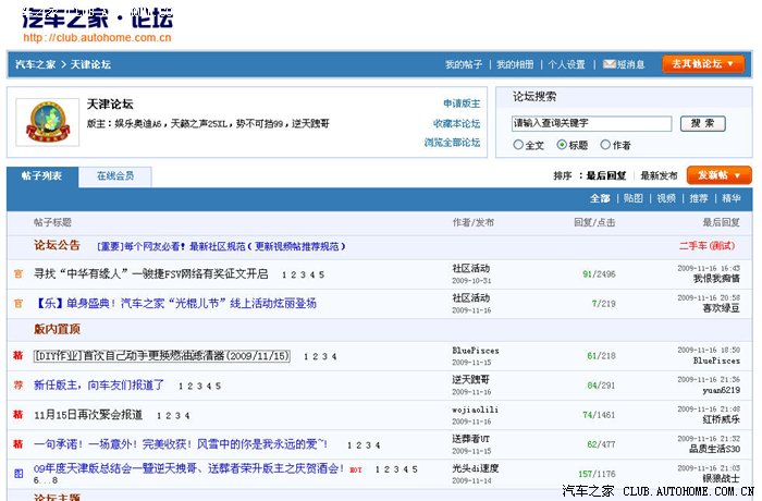 点击图片在新窗口查看大图