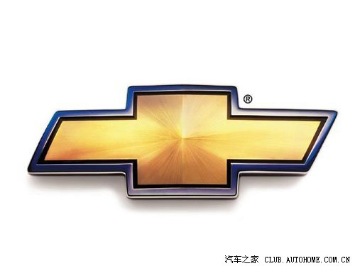 你知道雪佛兰商标表示什么吗?