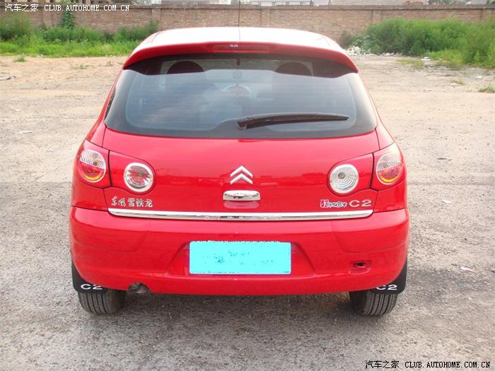 小C的挡泥板4S比淘宝贵4倍大家千万不要去4