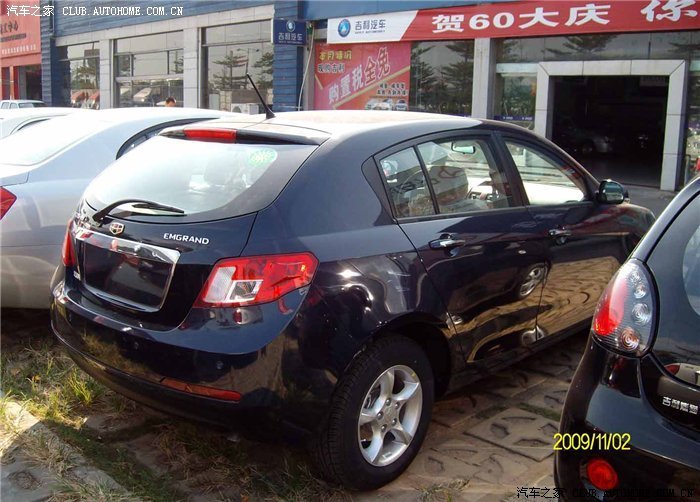 【图】吉利帝豪EC718-RV(两厢)闪亮登场