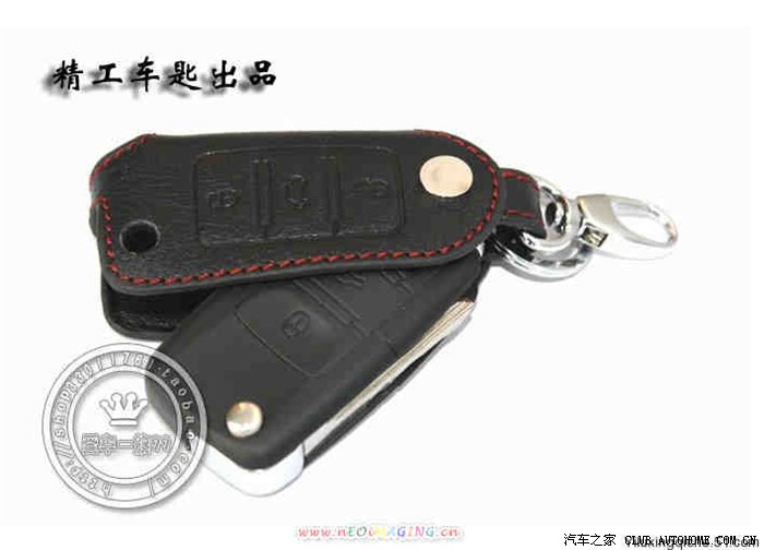 【图】手工自制遥控钥匙包