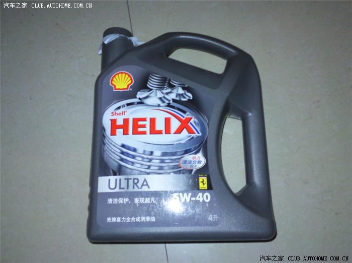 【图】新君威2.4精英 2600百公里方向机漏油!