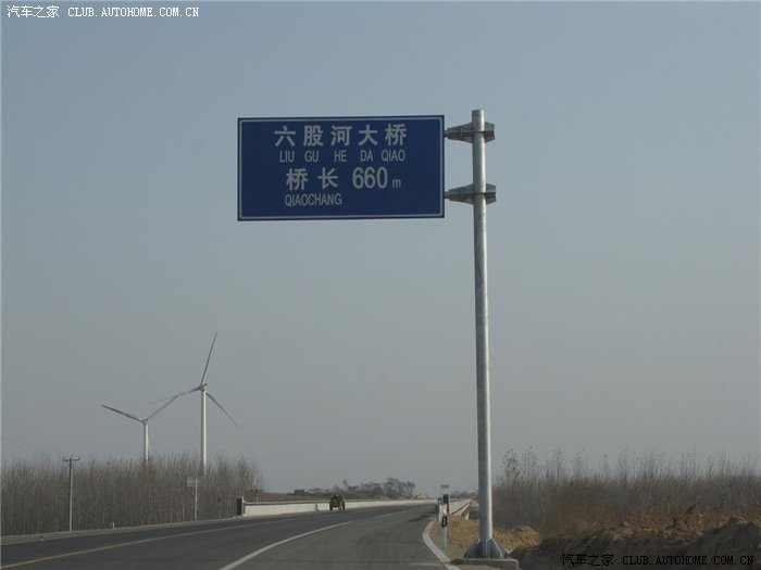 滨海大道绥中至葫芦岛随笔