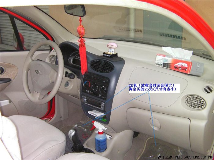 【图】QQ3钥匙遥控失灵-怎么办(附钥匙匹配方