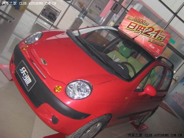 【图】看了一款分期付款车,首付8800