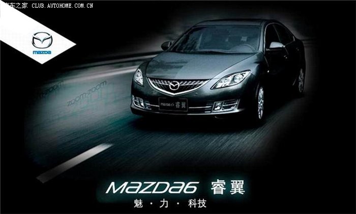 【图】简单PS 睿翼导航开机画面!_睿翼论坛_汽车之家论坛