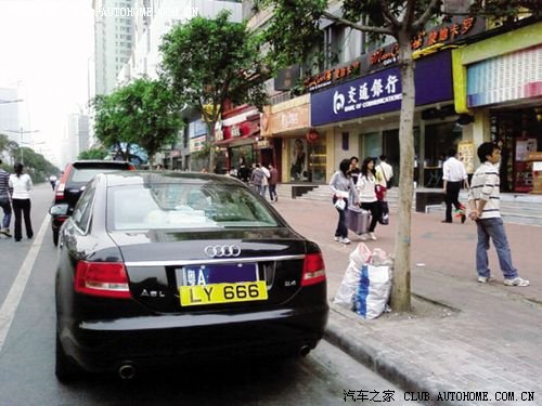 【图】本地车加挂香港牌