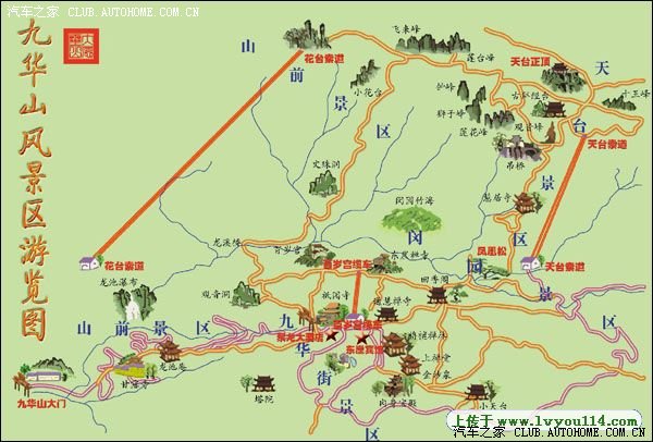 自驾奔腾携70岁老母亲登【九华山】上香之旅-(附百余张美景图)