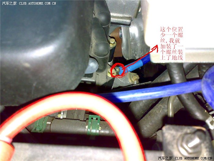 【图】急求助地线问题.配电盘地线安装._奇瑞