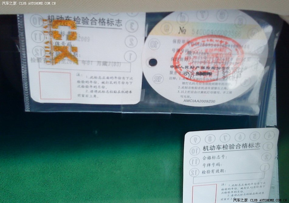 DSC00096

点击图片看下一张