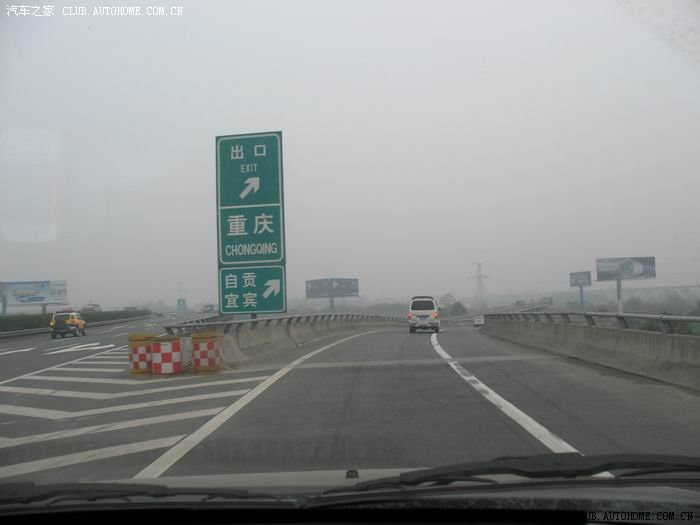 【图】成都-简阳 吃羊肉 顺便溜新虎