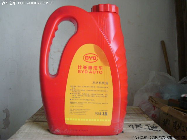 【图】首保后发现发动机声音变大_比亚迪F3论