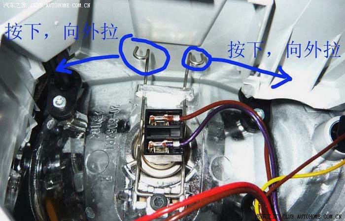 教你自己动手~~~如何拆装大灯~~~如何更换灯泡