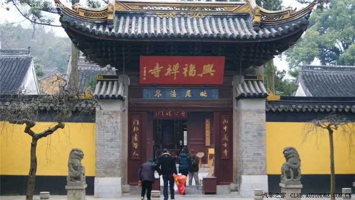 (山前兴福寺)