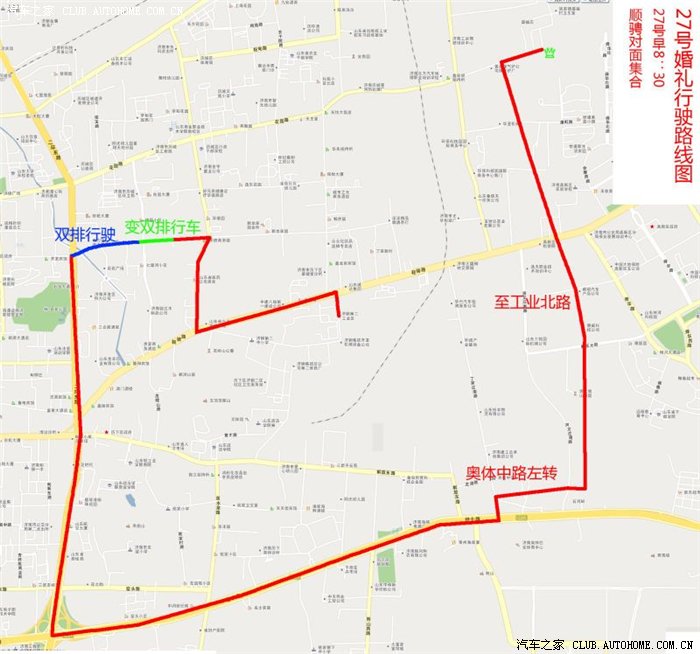 【图】致友小小萤火虫结婚了!(济南致胜迎亲车