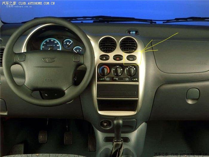 【图】韩国马蹄子的发动机电子防盗