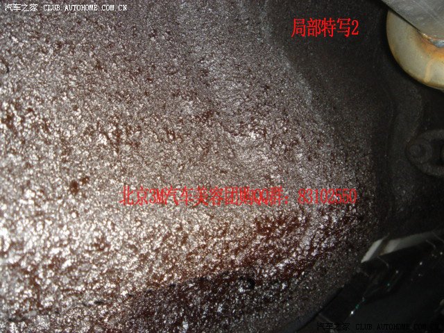 【图】悦动车底盘装甲超清晰图