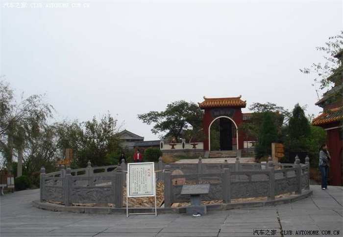 哈佛军团-河南大队 新郑始祖山活动方案