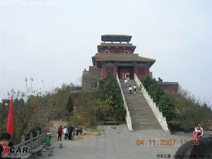 哈佛军团-河南大队 新郑始祖山活动方案