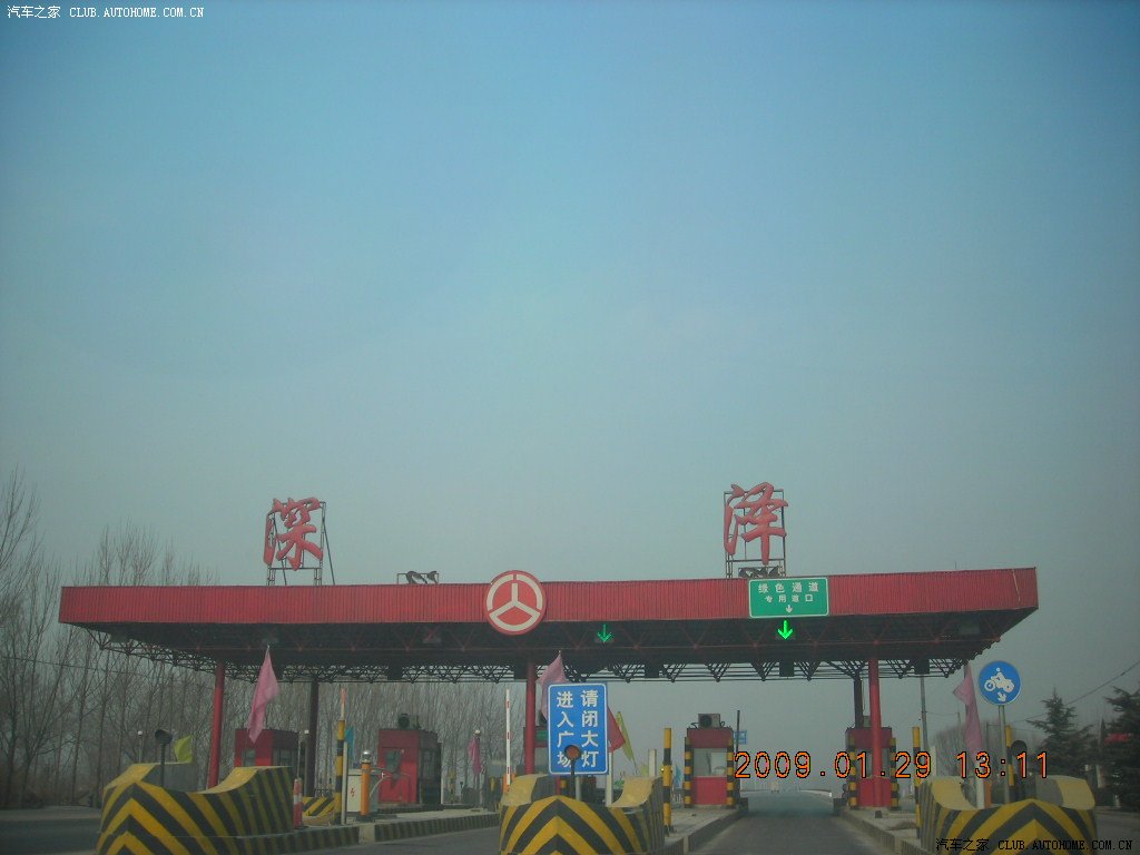 【图】(辛集--北京)大年初四311进京记!好多图