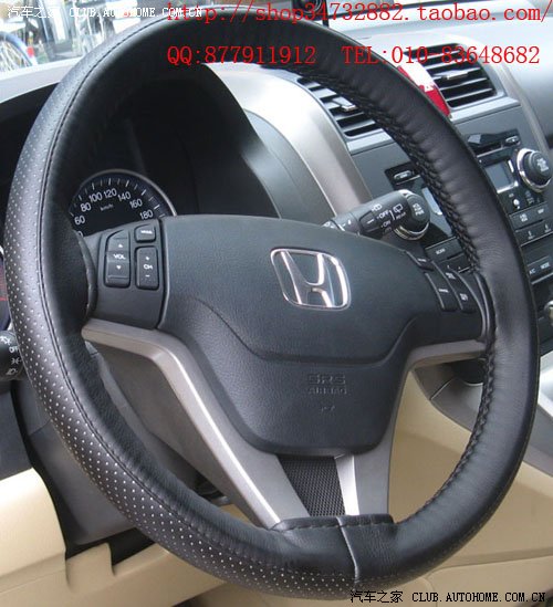 【图】质感和手感特好的手缝把套