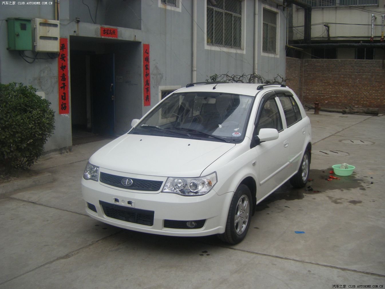 【图】老公提车记 09款威志2