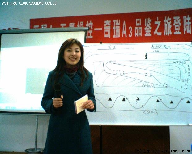 【图】今晚山东体育台《车行天下》播出A3试