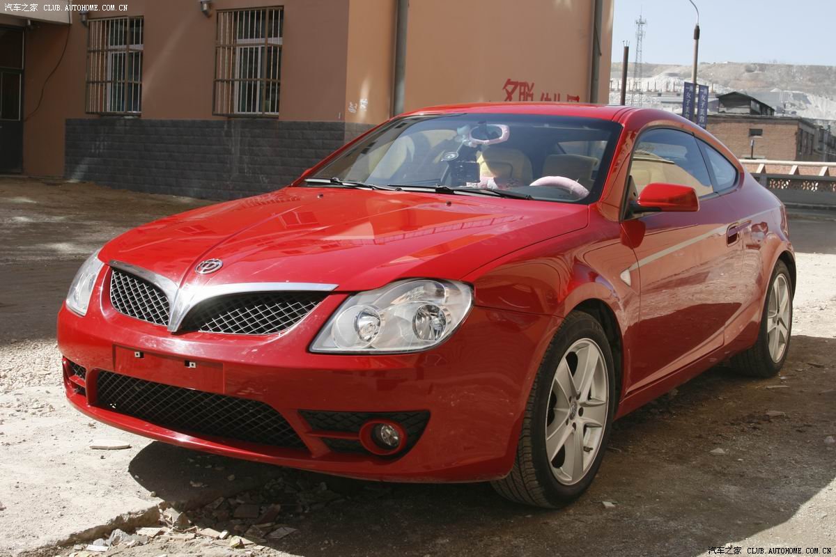 【图】海城人新购自主品牌靓跑---红色中华酷宝