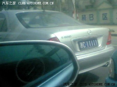 2009022510273662b51点击图片看下一张