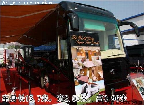 大金龙的豪华房车---有钱买一辆,不用买房了.