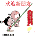 收集顶帖专用图--先上我收集的.