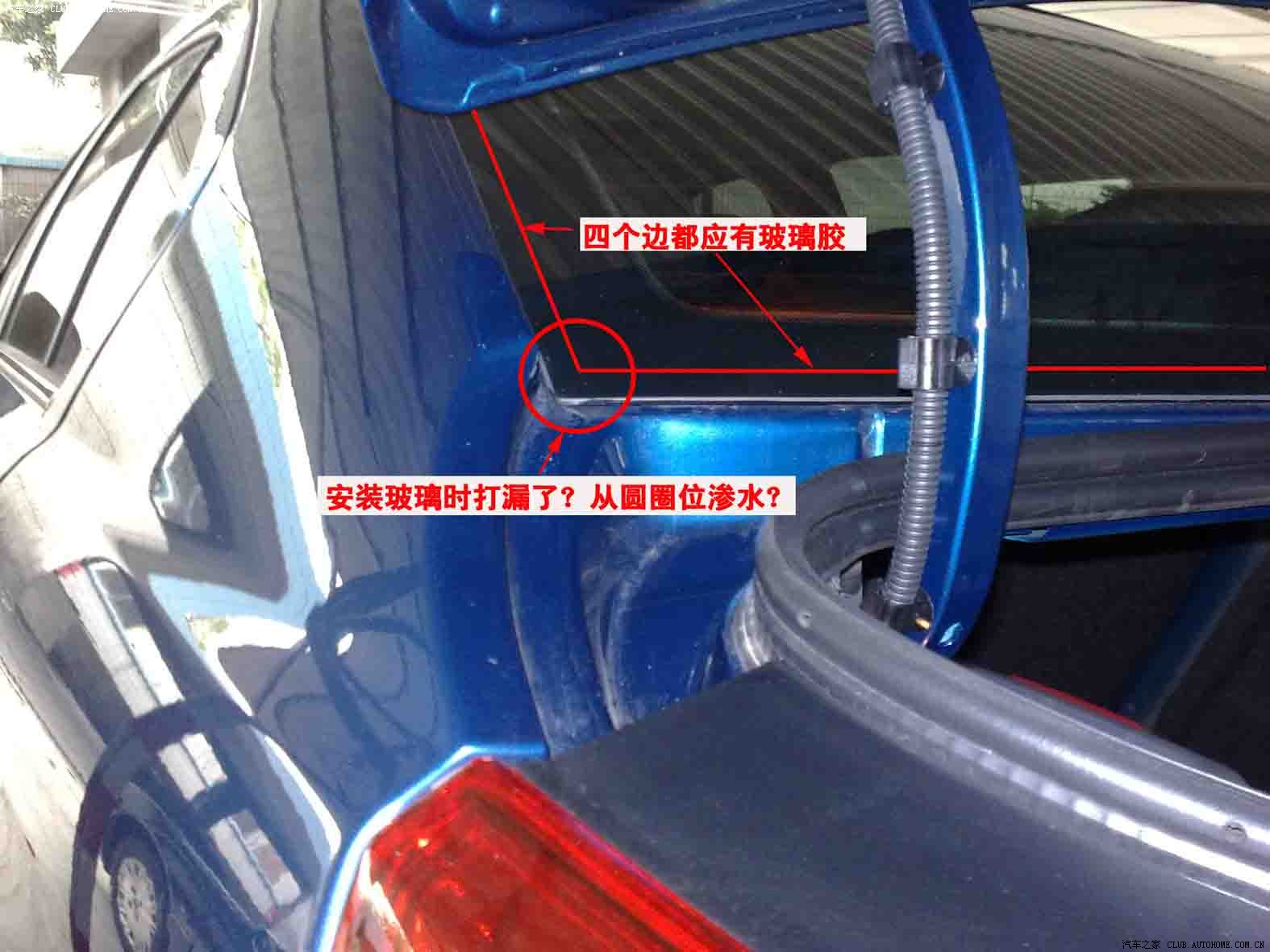 朗逸漏水探讨