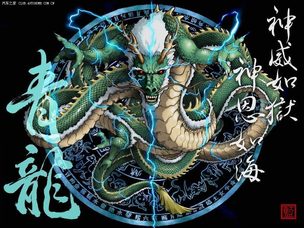 【图】中国上古传说中的四神兽_山西论坛_汽车之家论坛