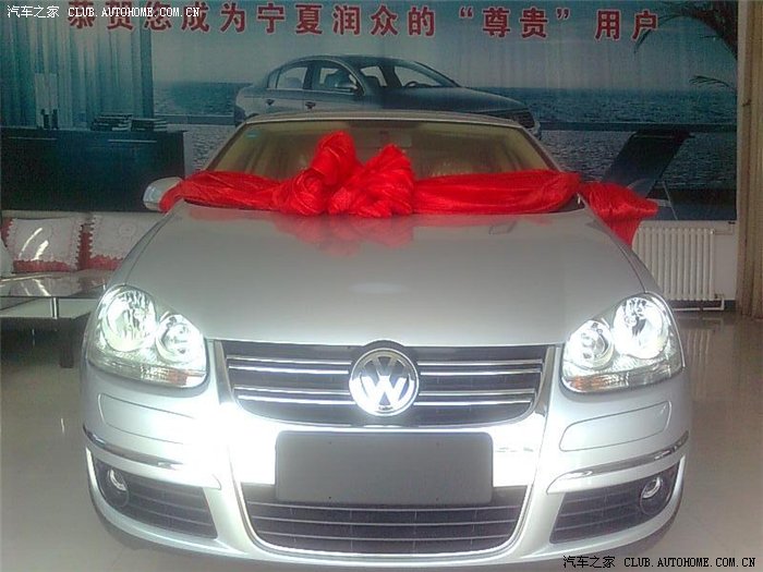 【图】太激动了 今天提的车 儿子1岁的生日礼物