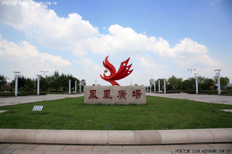 利津县水煎包