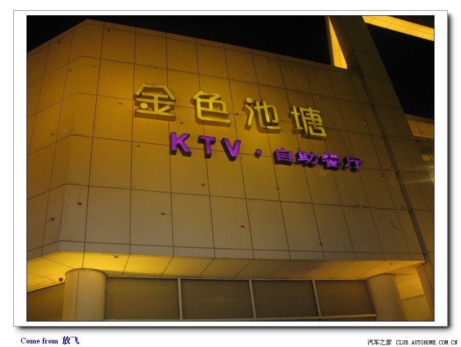 IMG_1698点击图片看下一张