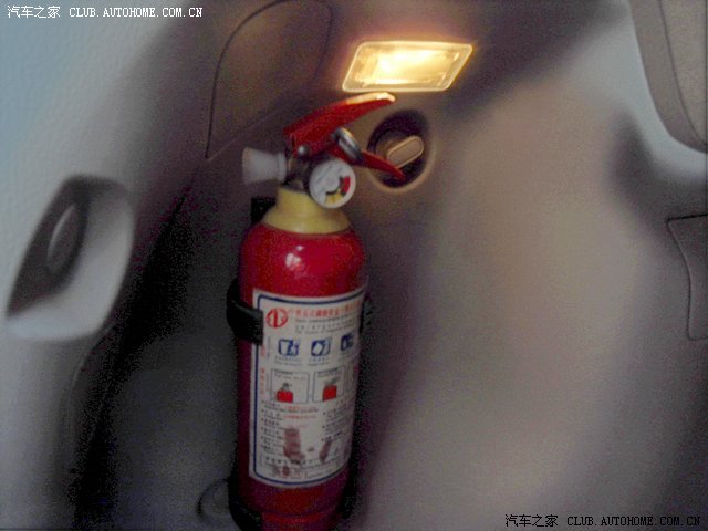 【图】再晒我车里的灭火器