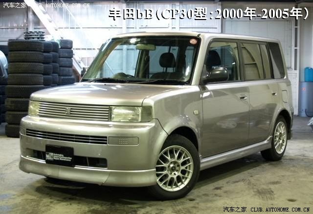 长城酷熊模仿的原型车,丰田bb