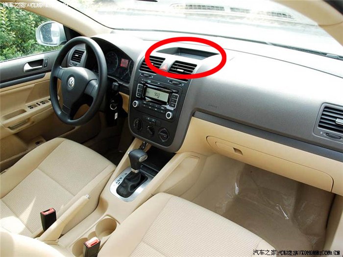 【图】速腾面板储物盒如何改装-自我感觉不完美