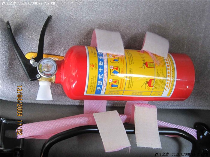 【图】车载灭火器的安装(多图)_奇瑞A3论坛
